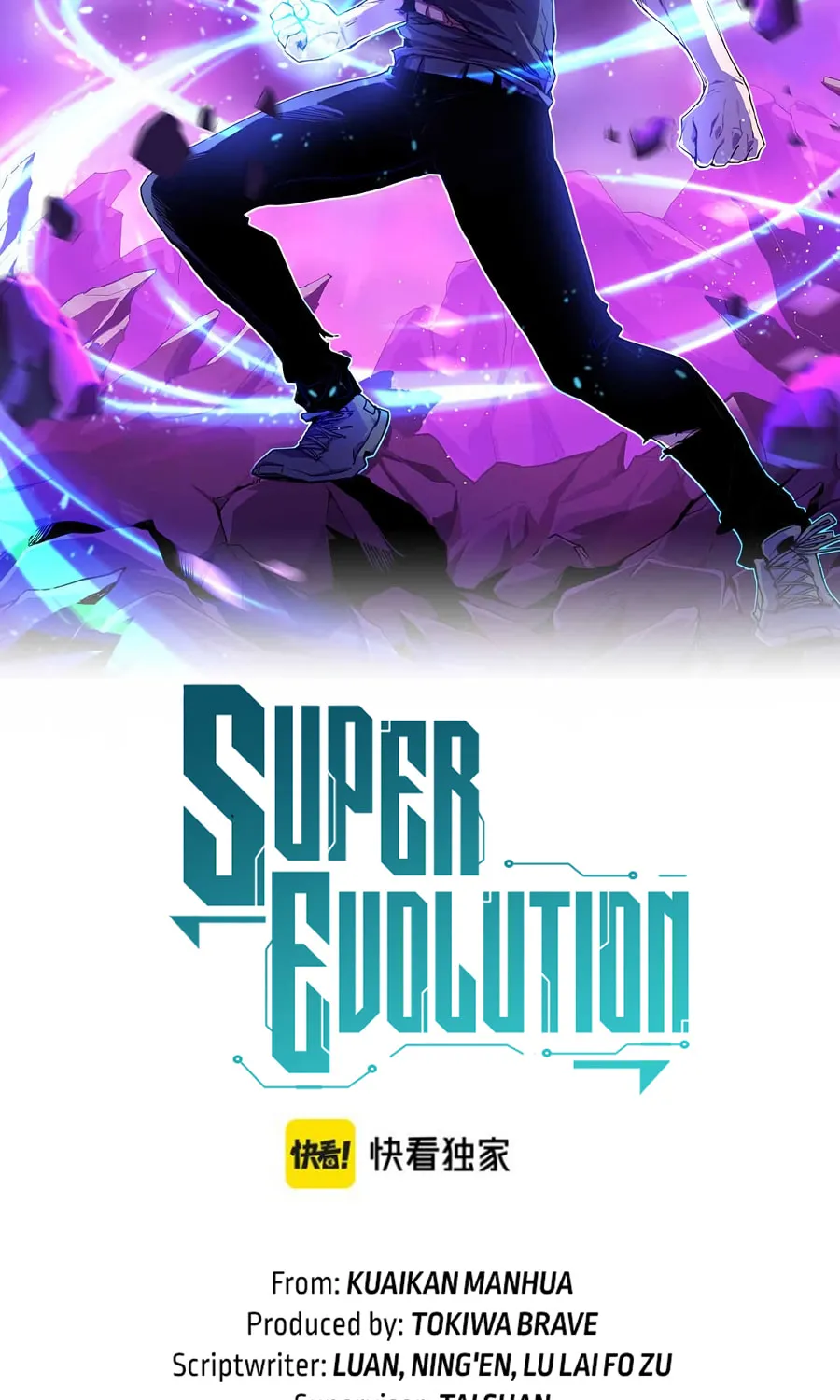 Read Extraordinary Evolution chapter 25 image 4 on Lezhin