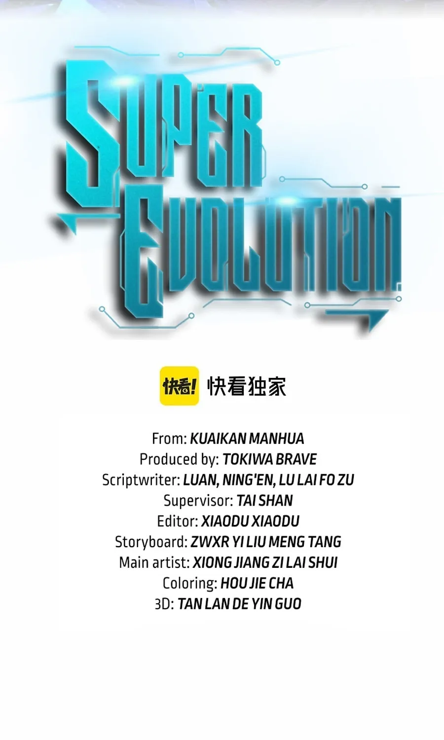 Read Extraordinary Evolution chapter 27 image 5 on Lezhin