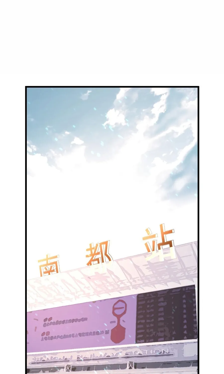 Read Extraordinary Evolution chapter 27 image 6 on Lezhin