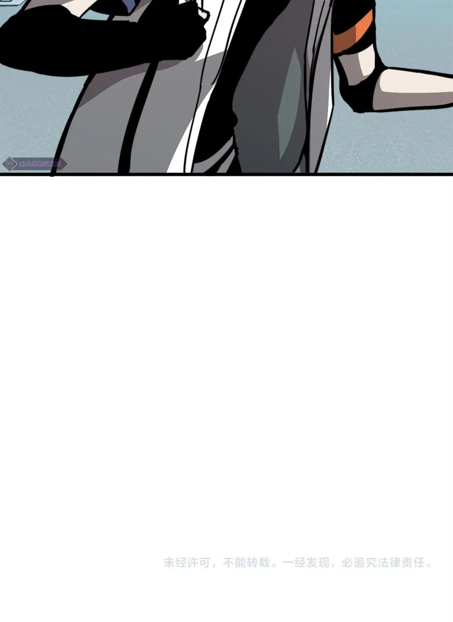 Read Extraordinary Evolution chapter 28 image 61 on Lezhin