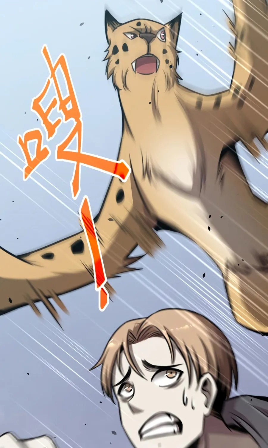 Read Extraordinary Evolution chapter 29 image 25 on Lezhin
