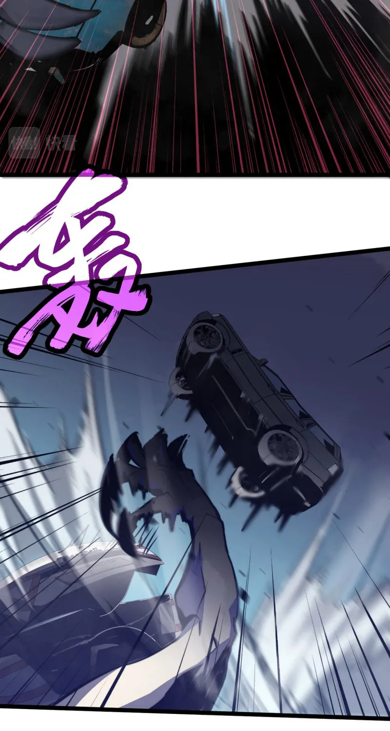 Read Extraordinary Evolution chapter 3 image 35 on Lezhin