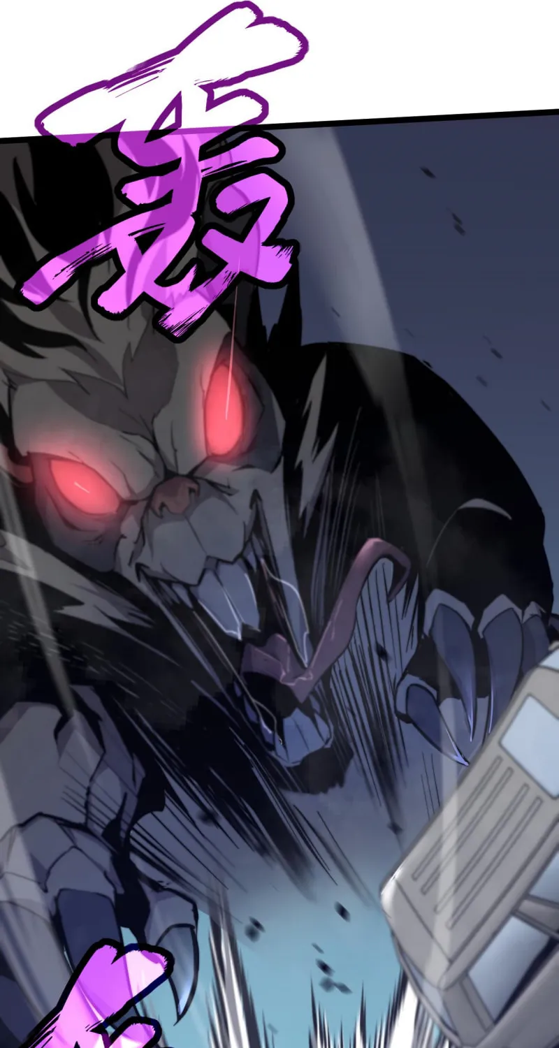 Read Extraordinary Evolution chapter 3 image 36 on Lezhin