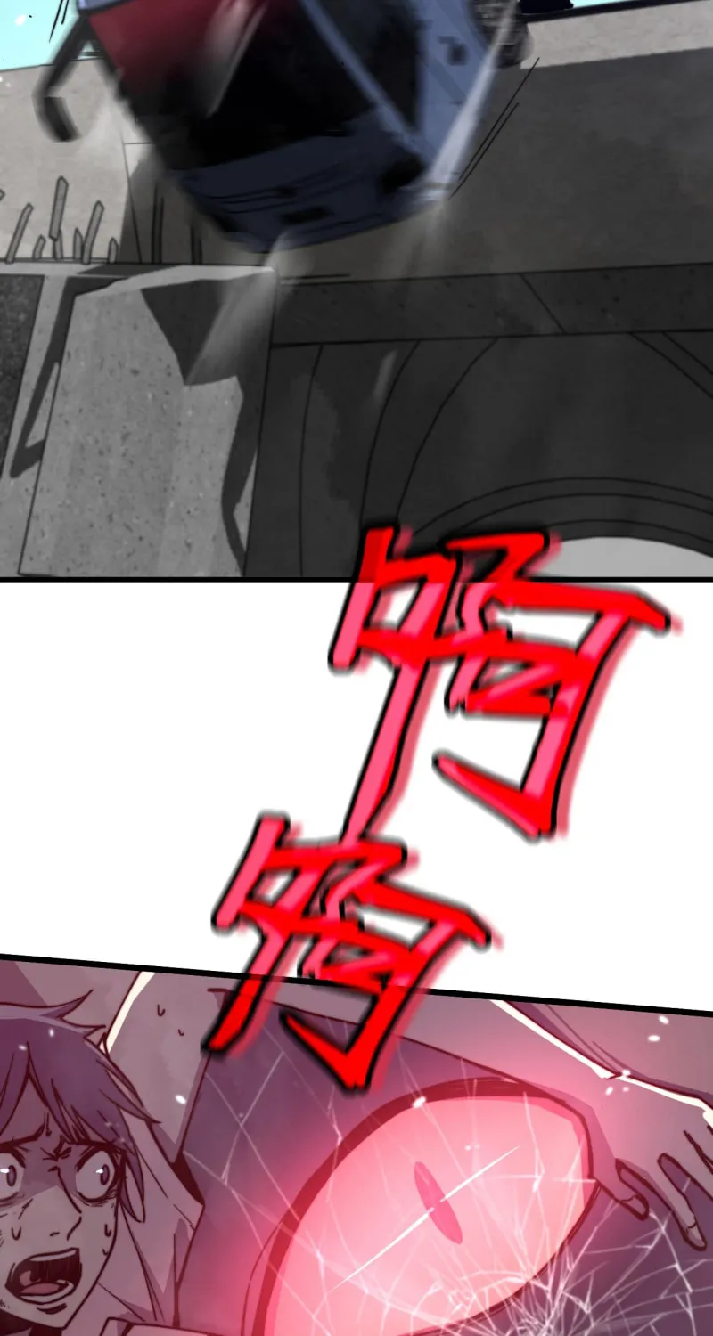 Read Extraordinary Evolution chapter 3 image 5 on Lezhin