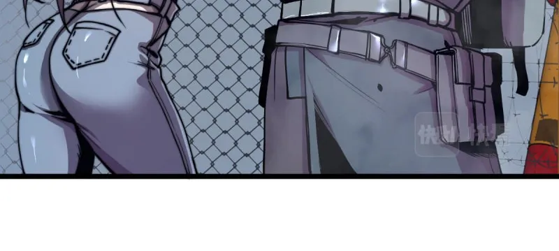 Read Extraordinary Evolution chapter 3 image 78 on Lezhin