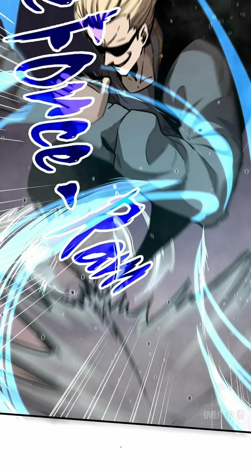 Read Extraordinary Evolution chapter 32 image 17 on Lezhin