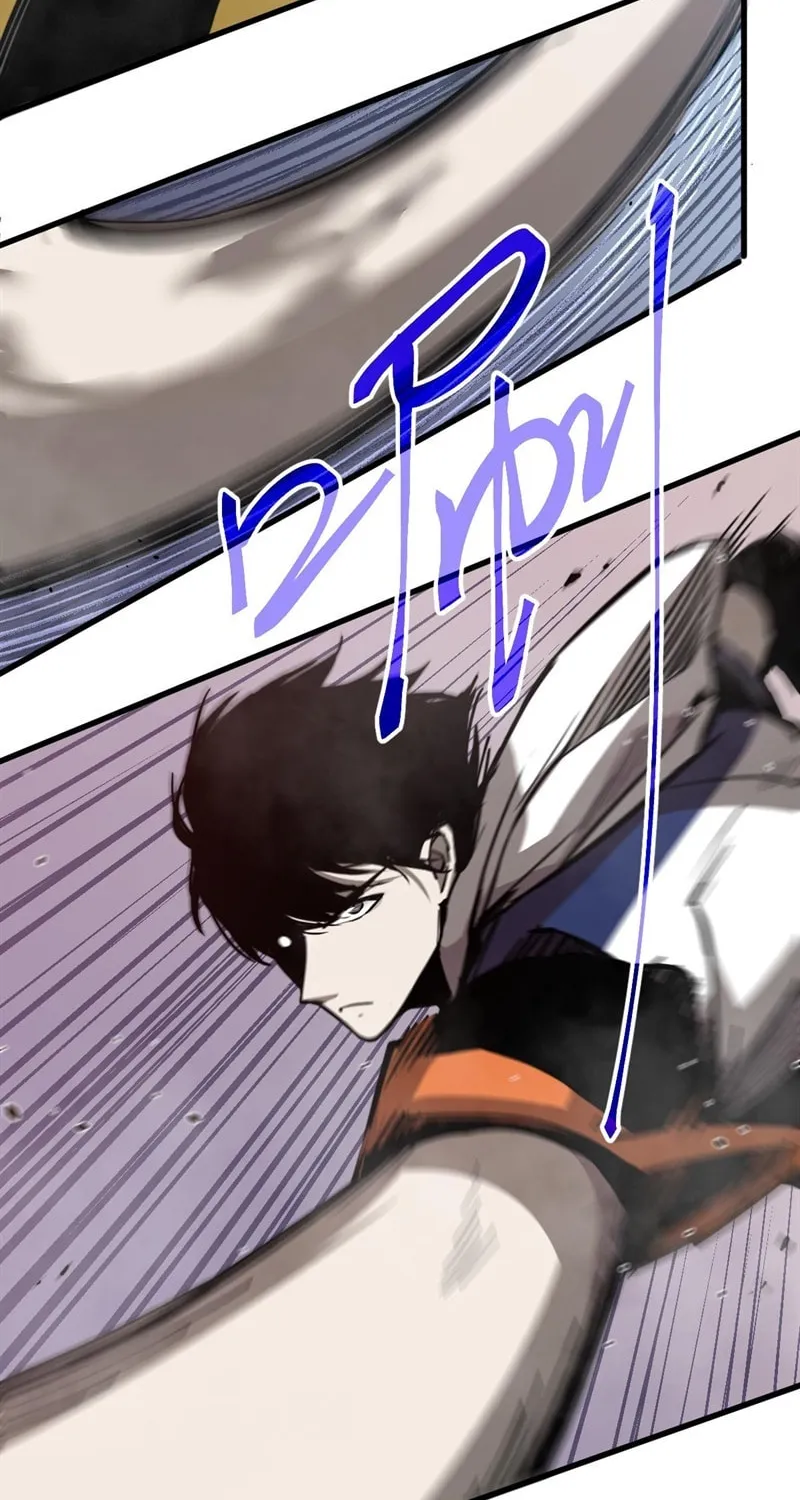 Read Extraordinary Evolution chapter 32 image 20 on Lezhin