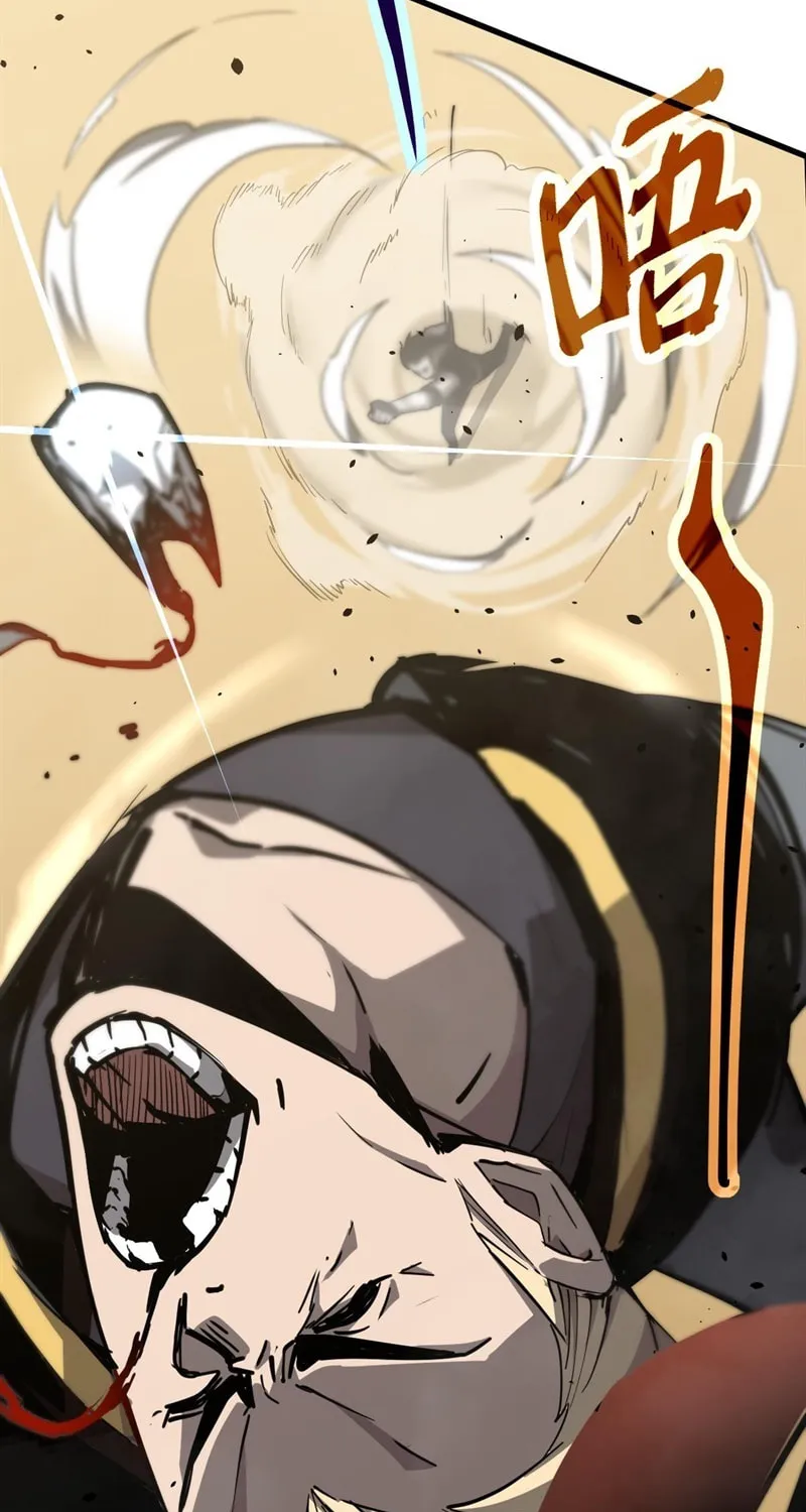 Read Extraordinary Evolution chapter 32 image 50 on Lezhin