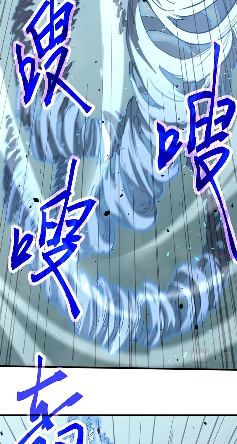 Read Extraordinary Evolution chapter 32 image 59 on Lezhin