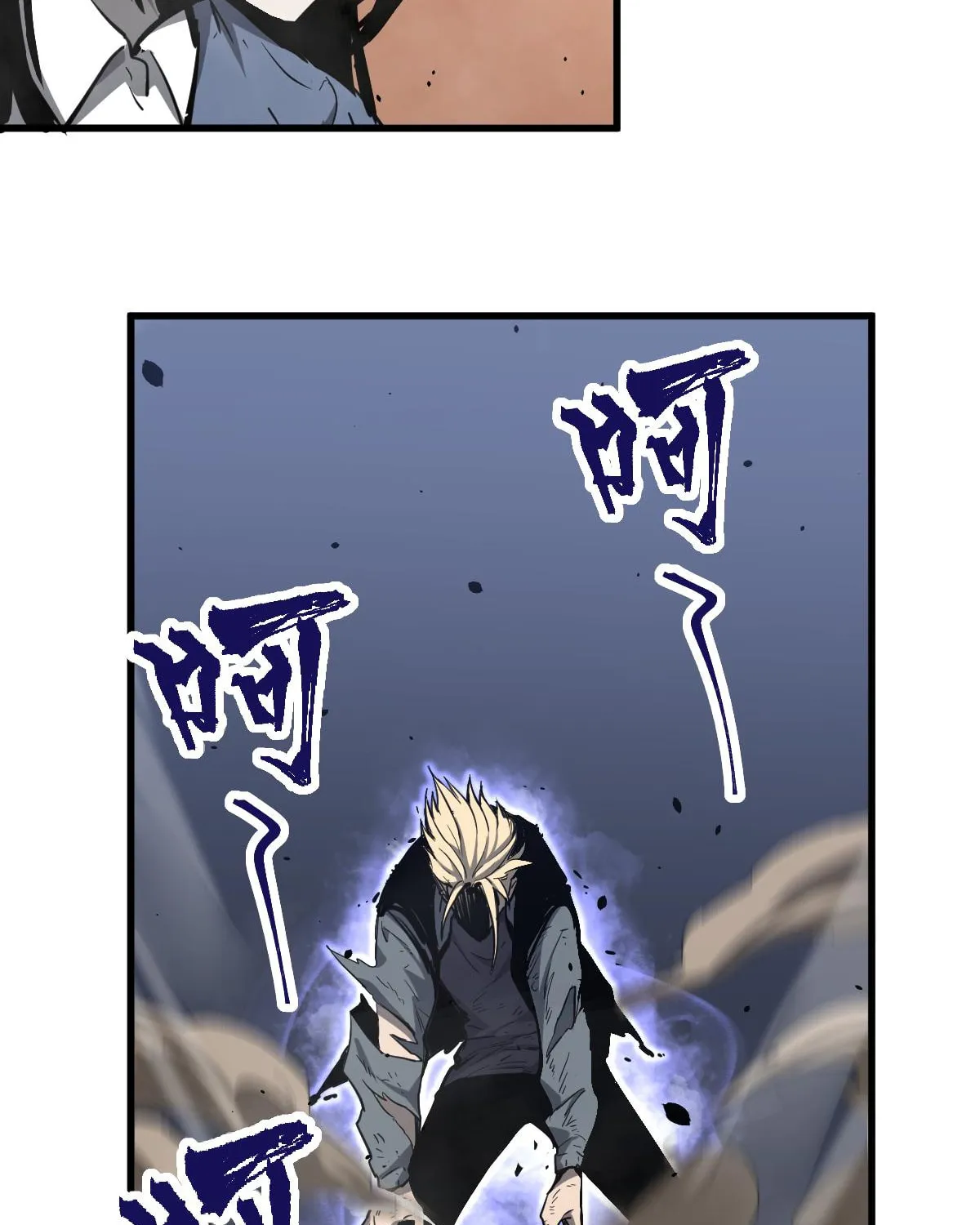 Read Extraordinary Evolution chapter 33 image 25 on Lezhin