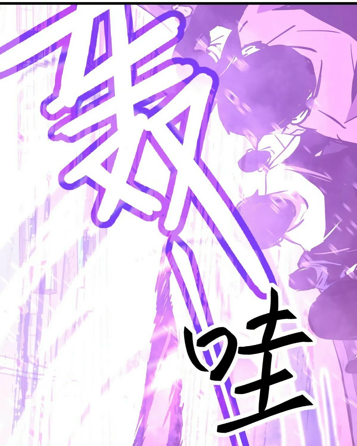 Read Extraordinary Evolution chapter 34 image 68 on Lezhin