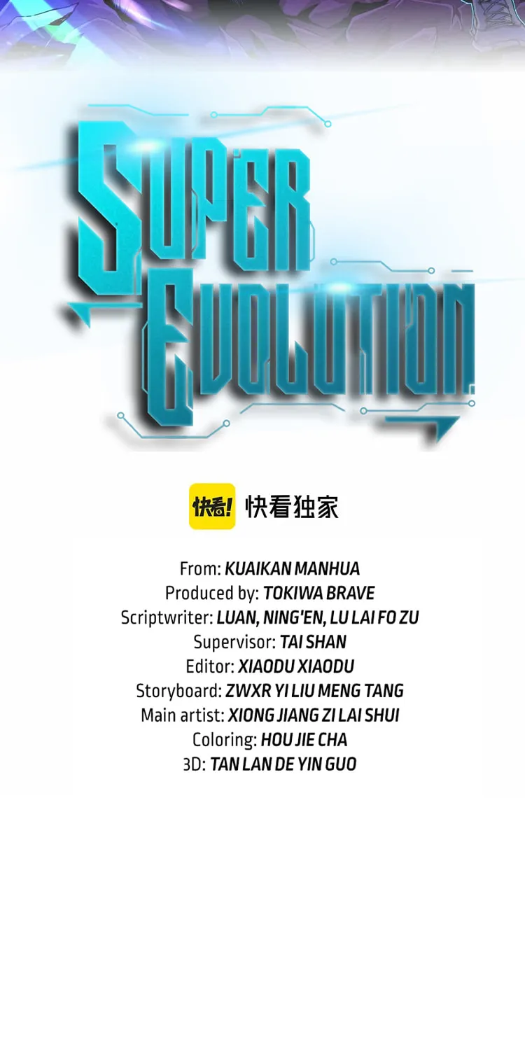 Read Extraordinary Evolution chapter 35 image 3 on Lezhin