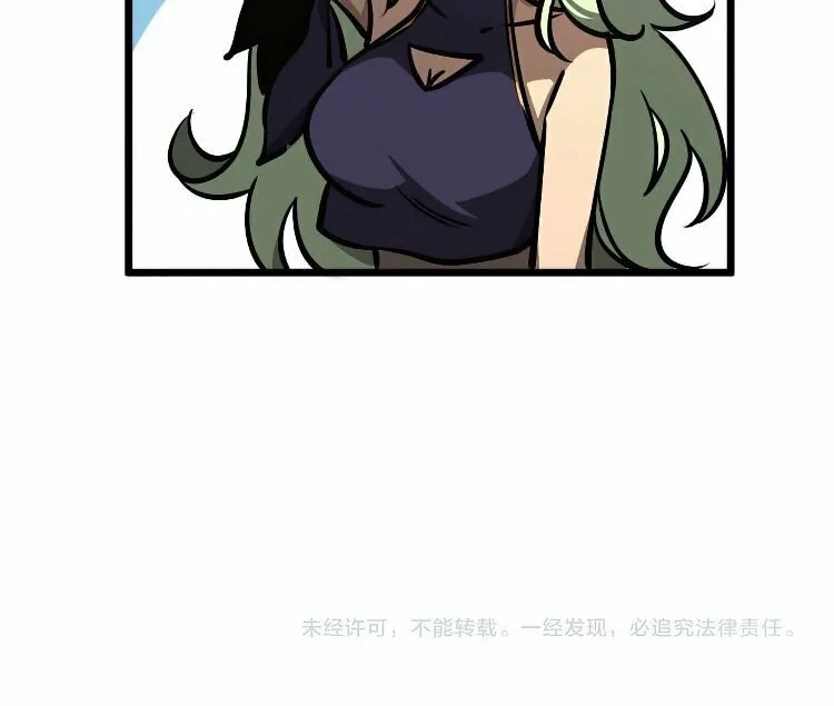 Read Extraordinary Evolution chapter 35 image 68 on Lezhin