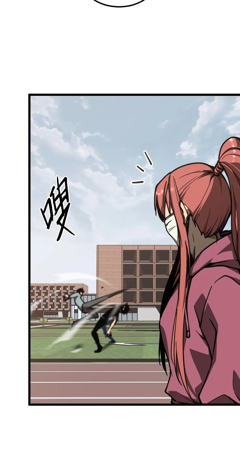 Read Extraordinary Evolution chapter 36 image 31 on Lezhin