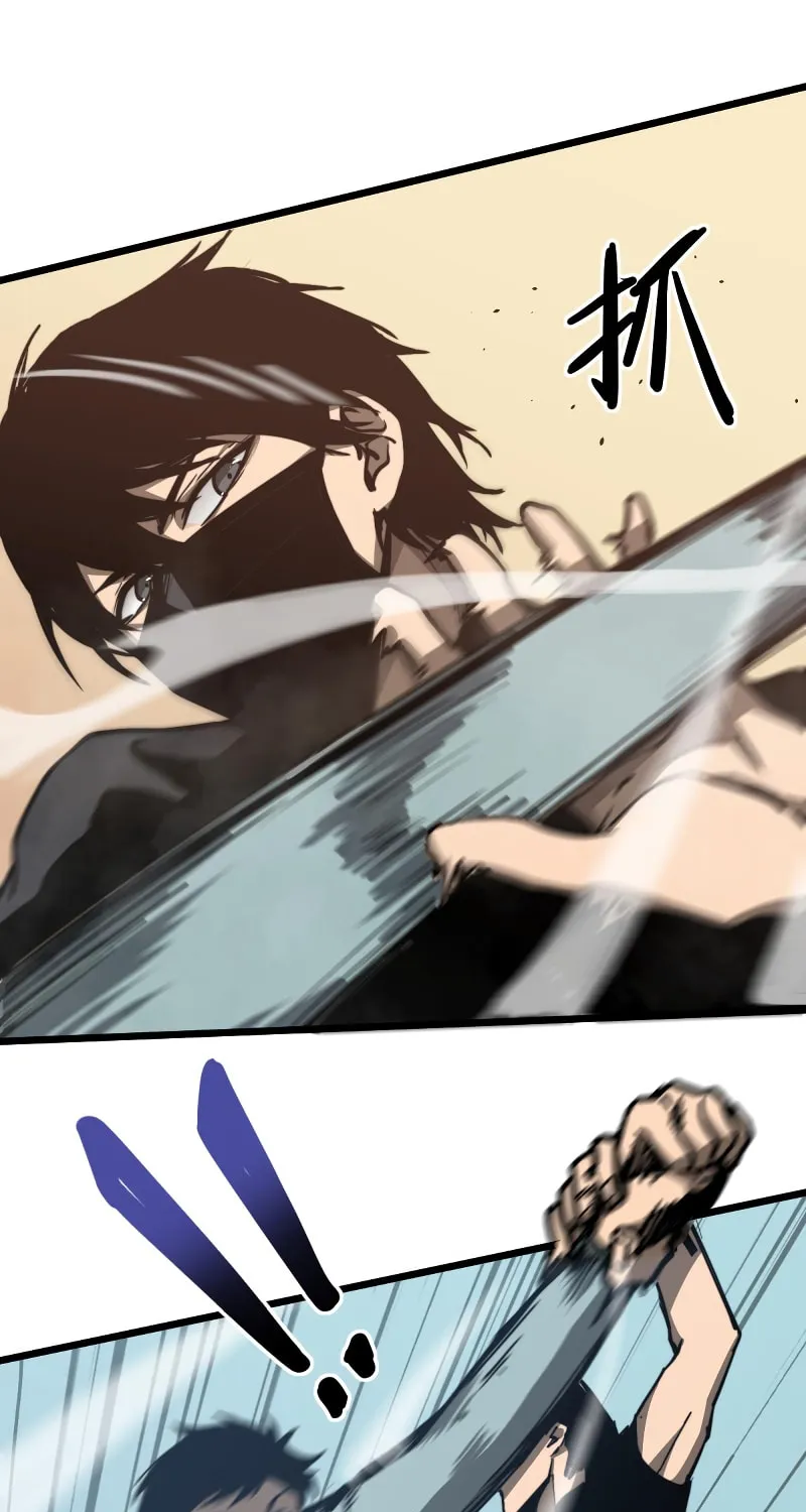 Read Extraordinary Evolution chapter 36 image 32 on Lezhin