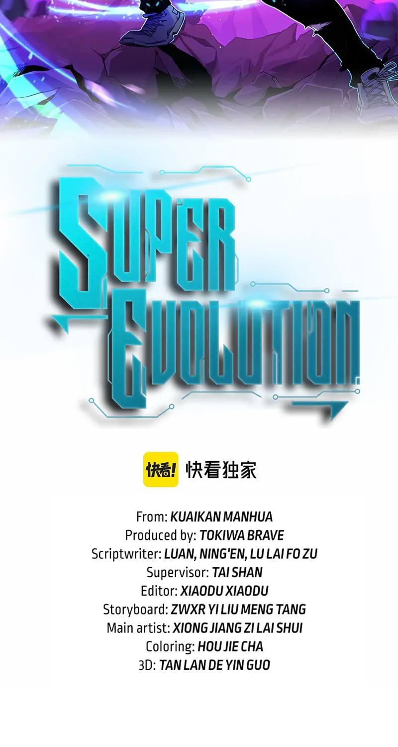 Read Extraordinary Evolution chapter 36 image 4 on Lezhin