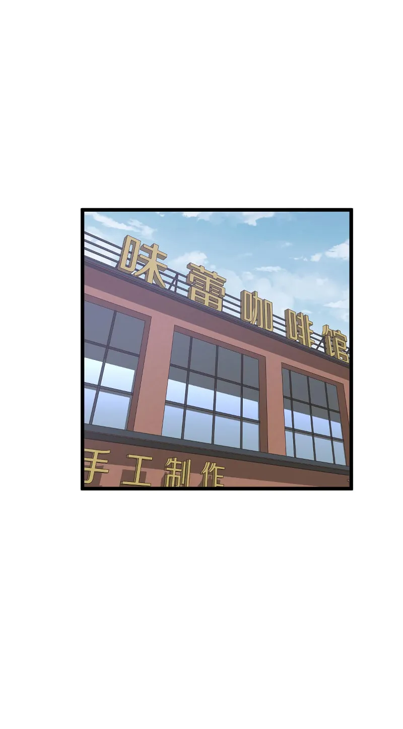 Read Extraordinary Evolution chapter 37 image 44 on Lezhin