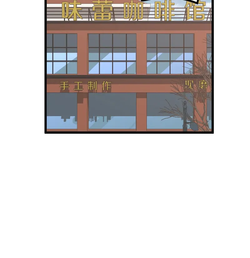 Read Extraordinary Evolution chapter 37 image 66 on Lezhin