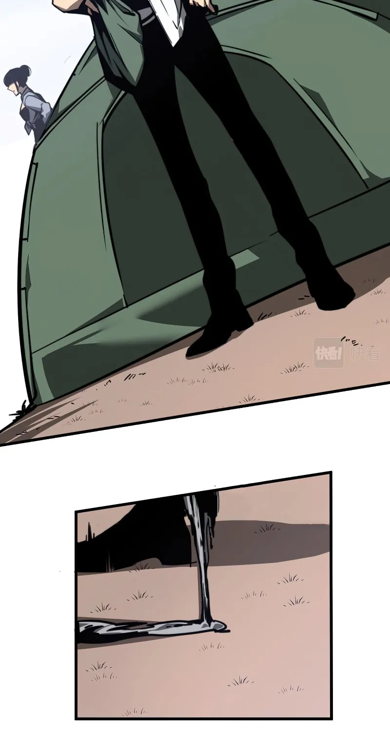 Read Extraordinary Evolution chapter 38 image 34 on Lezhin