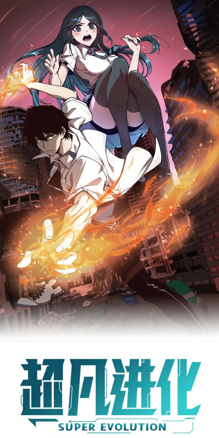Read Extraordinary Evolution chapter 4 image 2 on Lezhin