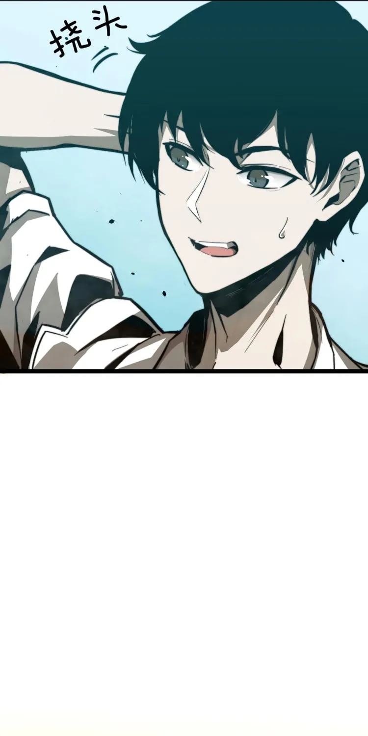 Read Extraordinary Evolution chapter 4 image 51 on Lezhin