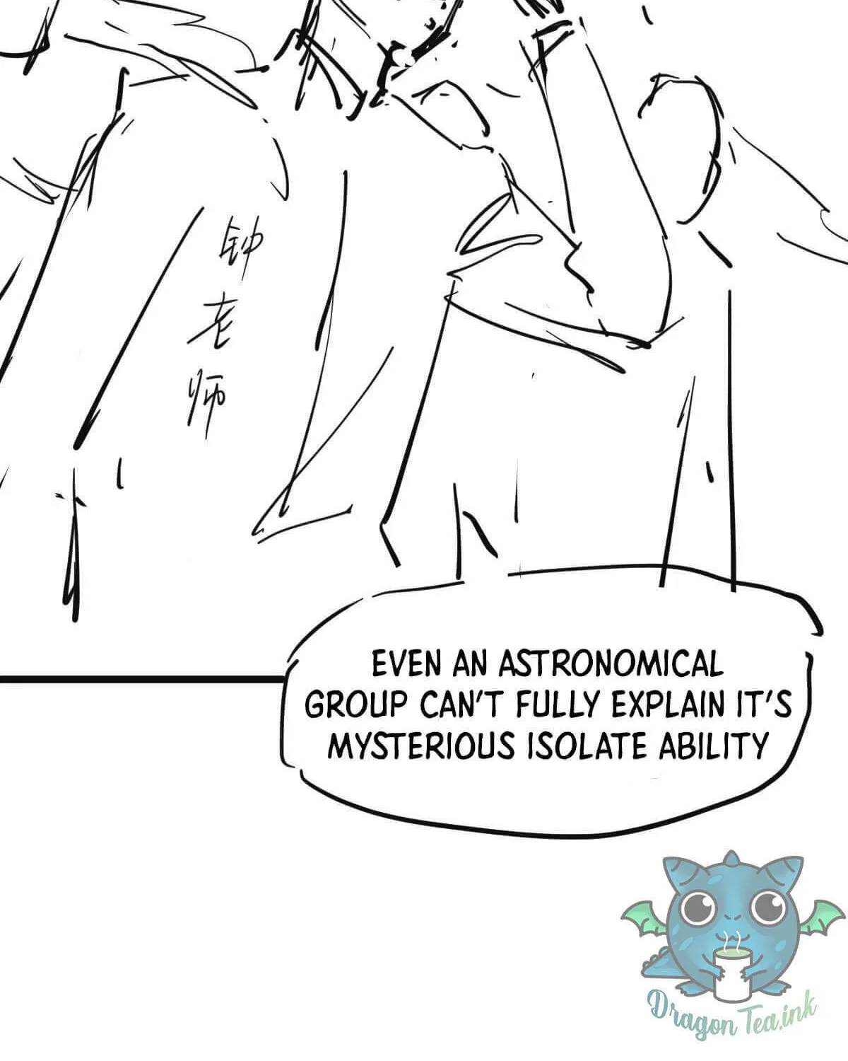 Read Extraordinary Evolution chapter 40.5 image 77 on Lezhin