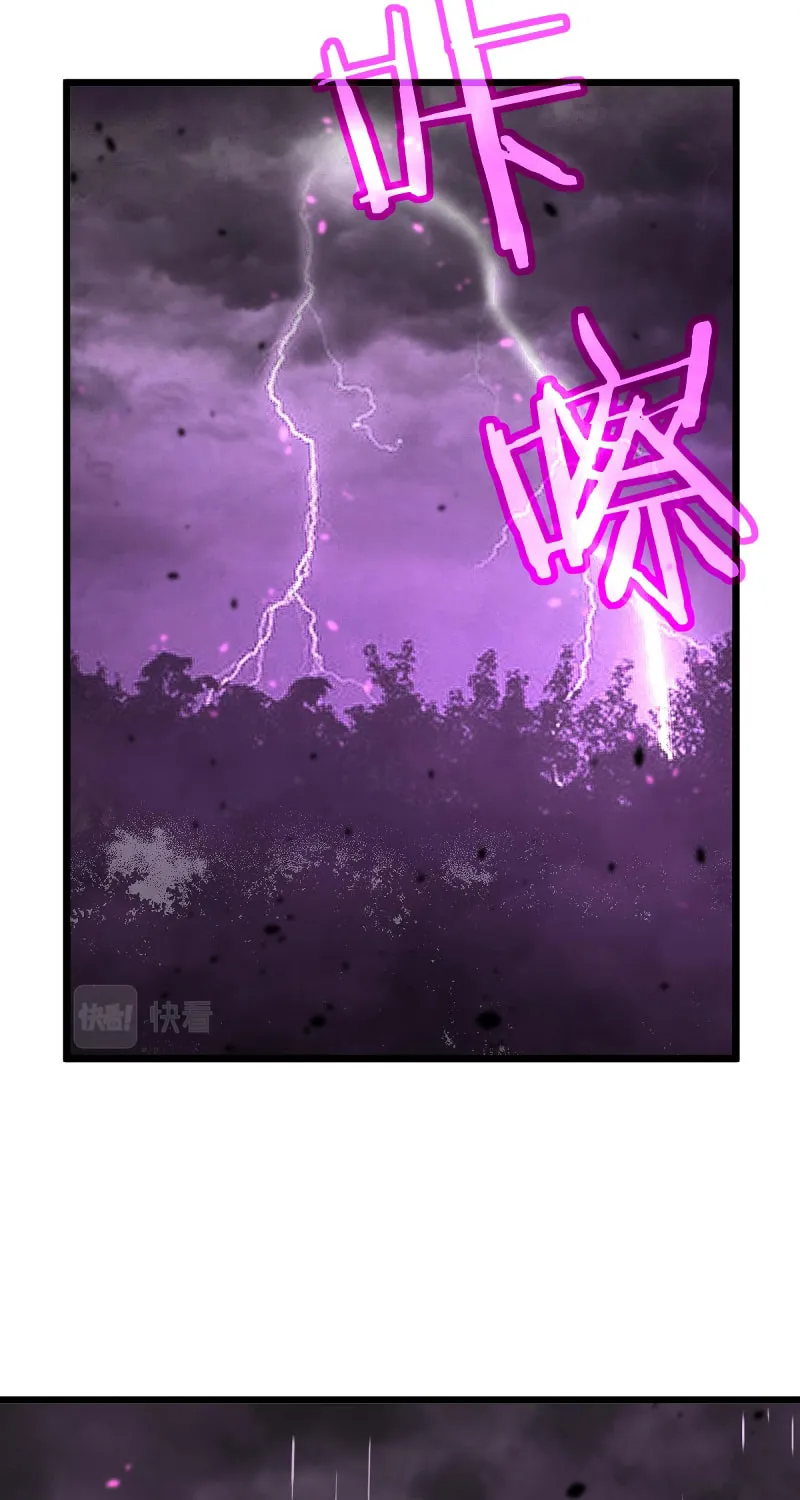 Read Extraordinary Evolution chapter 40 image 4 on Lezhin