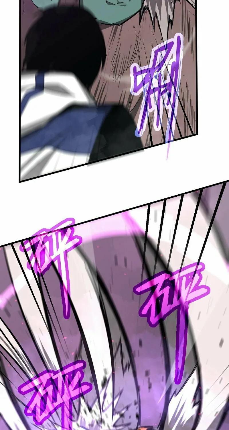 Read Extraordinary Evolution chapter 40 image 59 on Lezhin
