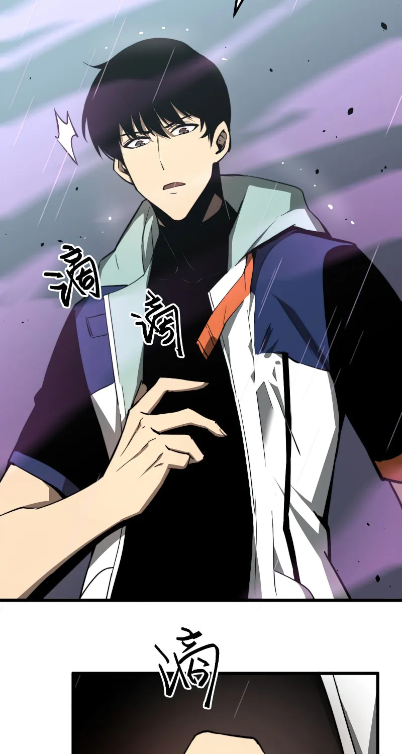 Read Extraordinary Evolution chapter 41 image 32 on Lezhin