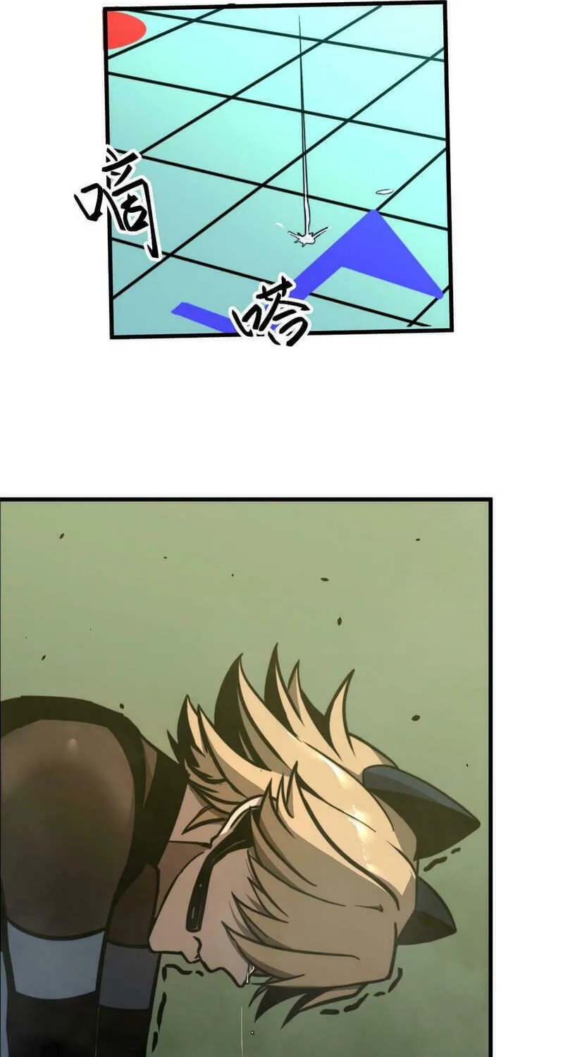 Read Extraordinary Evolution chapter 42.5 image 30 on Lezhin