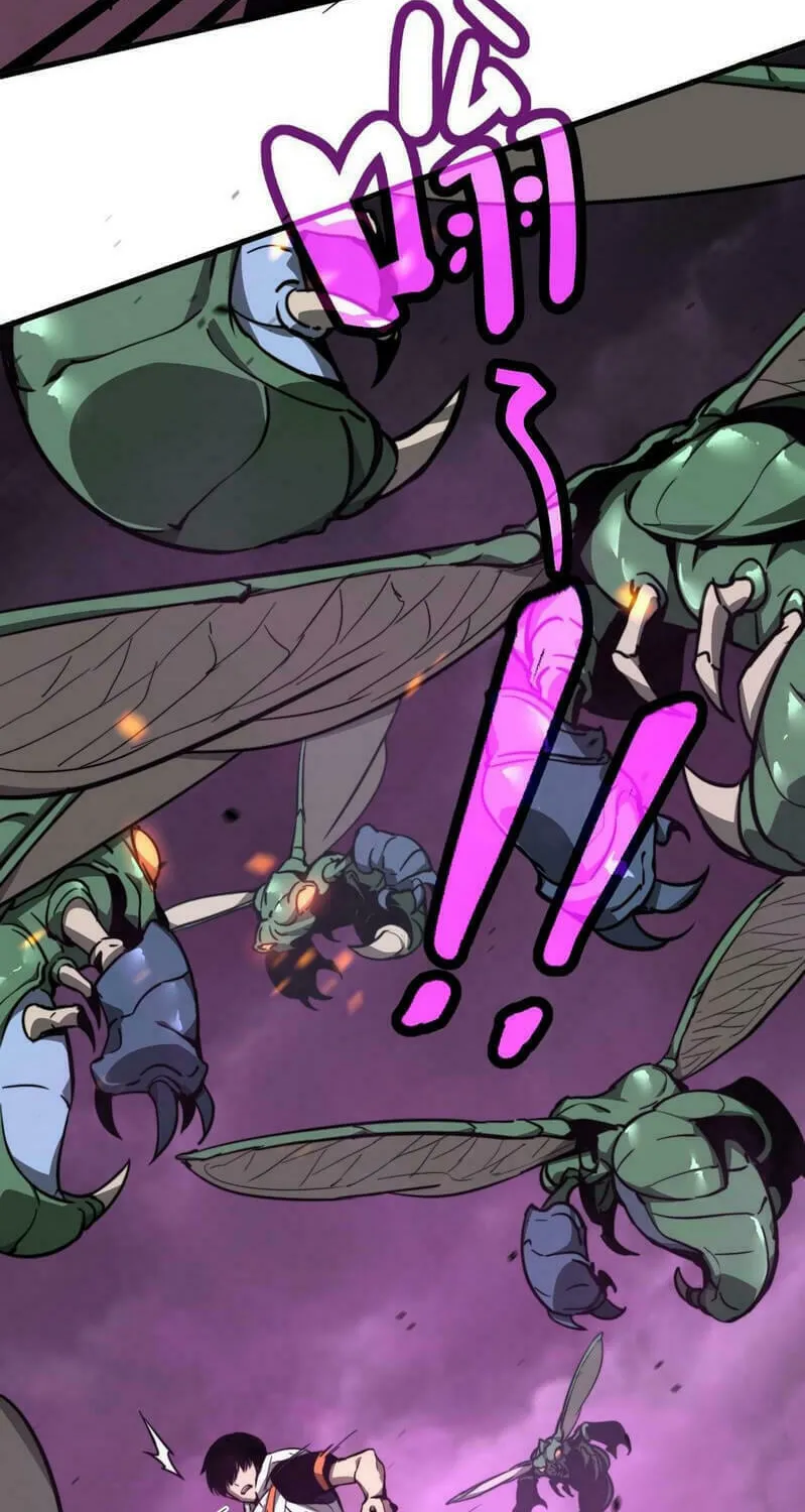 Read Extraordinary Evolution chapter 42.5 image 48 on Lezhin