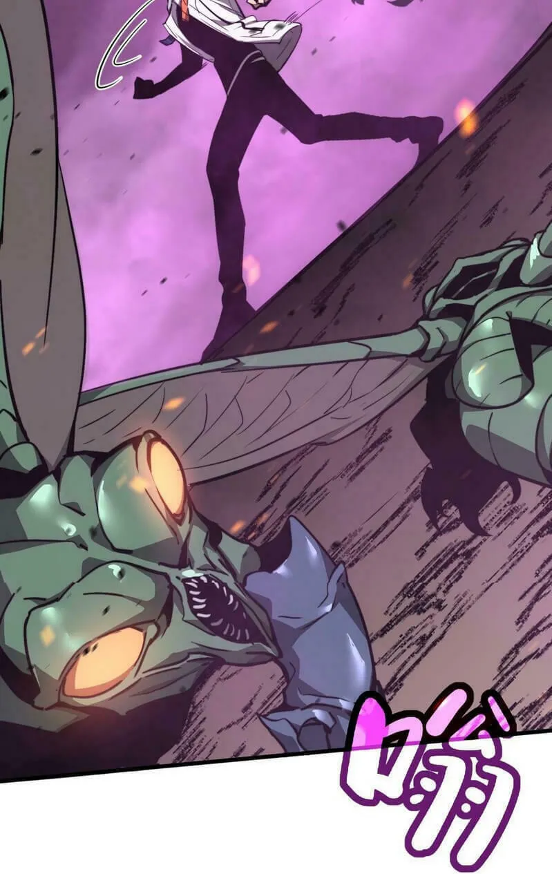 Read Extraordinary Evolution chapter 42.5 image 49 on Lezhin