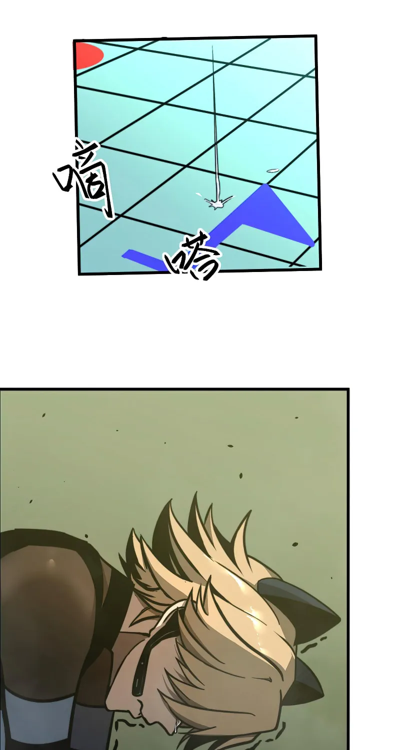 Read Extraordinary Evolution chapter 42 image 49 on Lezhin