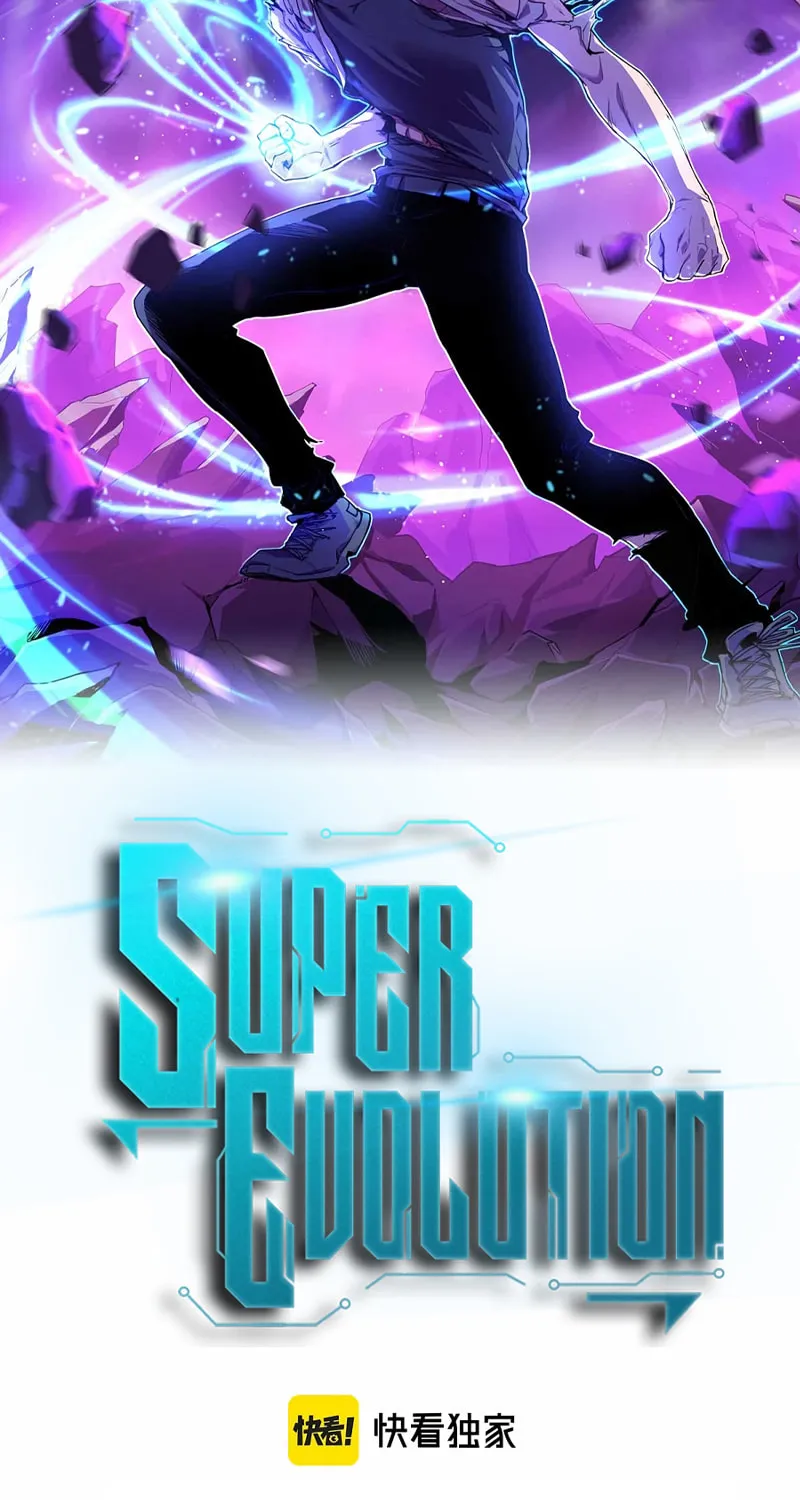 Read Extraordinary Evolution chapter 42 image 6 on Lezhin