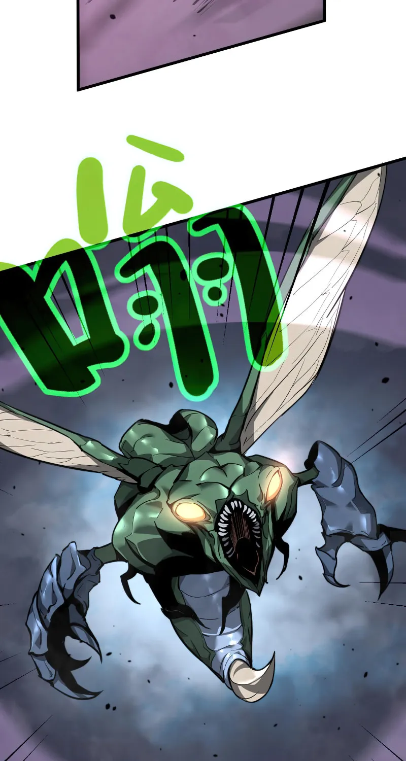 Read Extraordinary Evolution chapter 42 image 62 on Lezhin