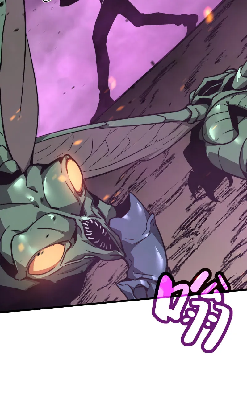 Read Extraordinary Evolution chapter 42 image 68 on Lezhin