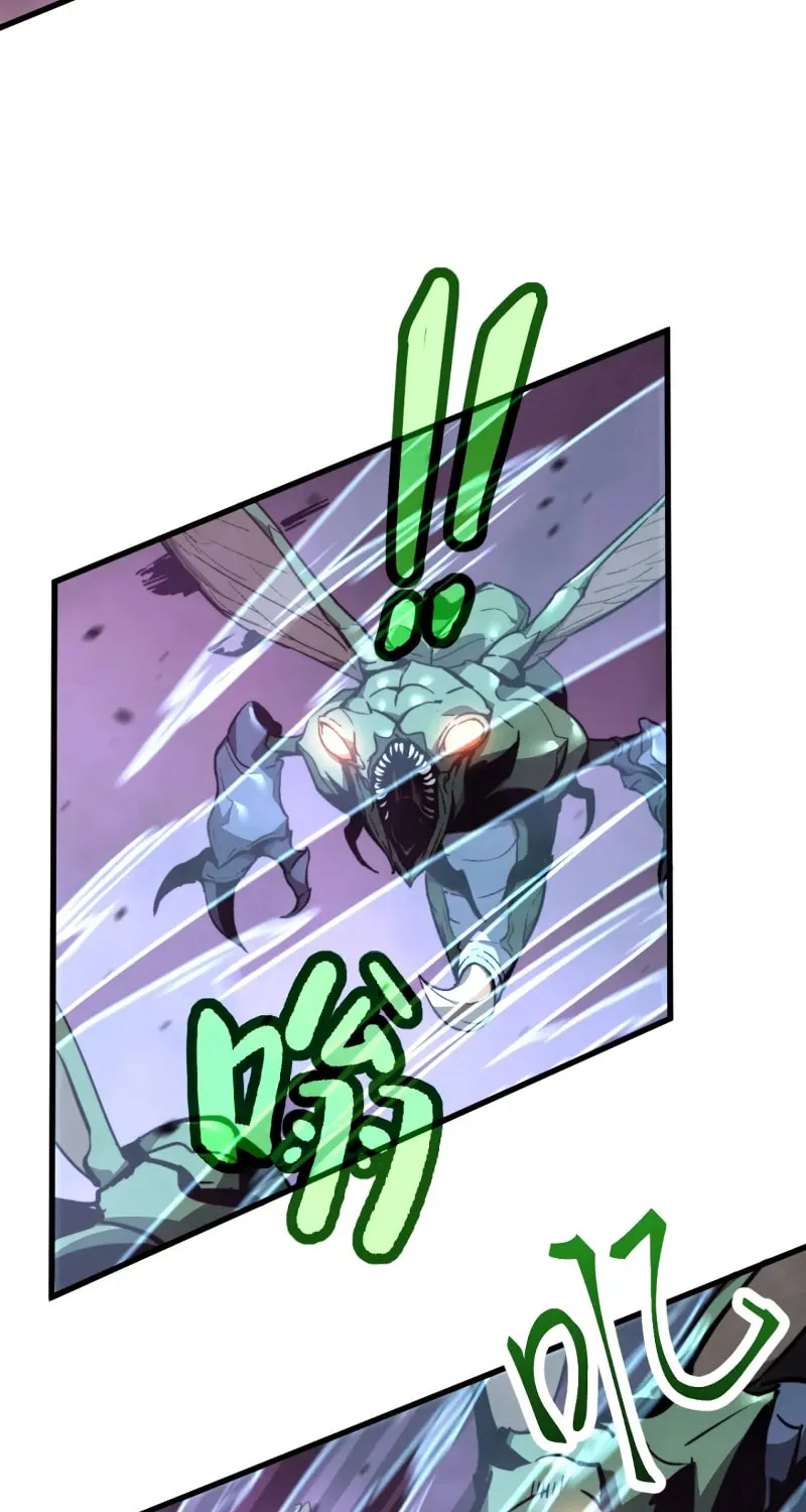 Read Extraordinary Evolution chapter 43 image 16 on Lezhin