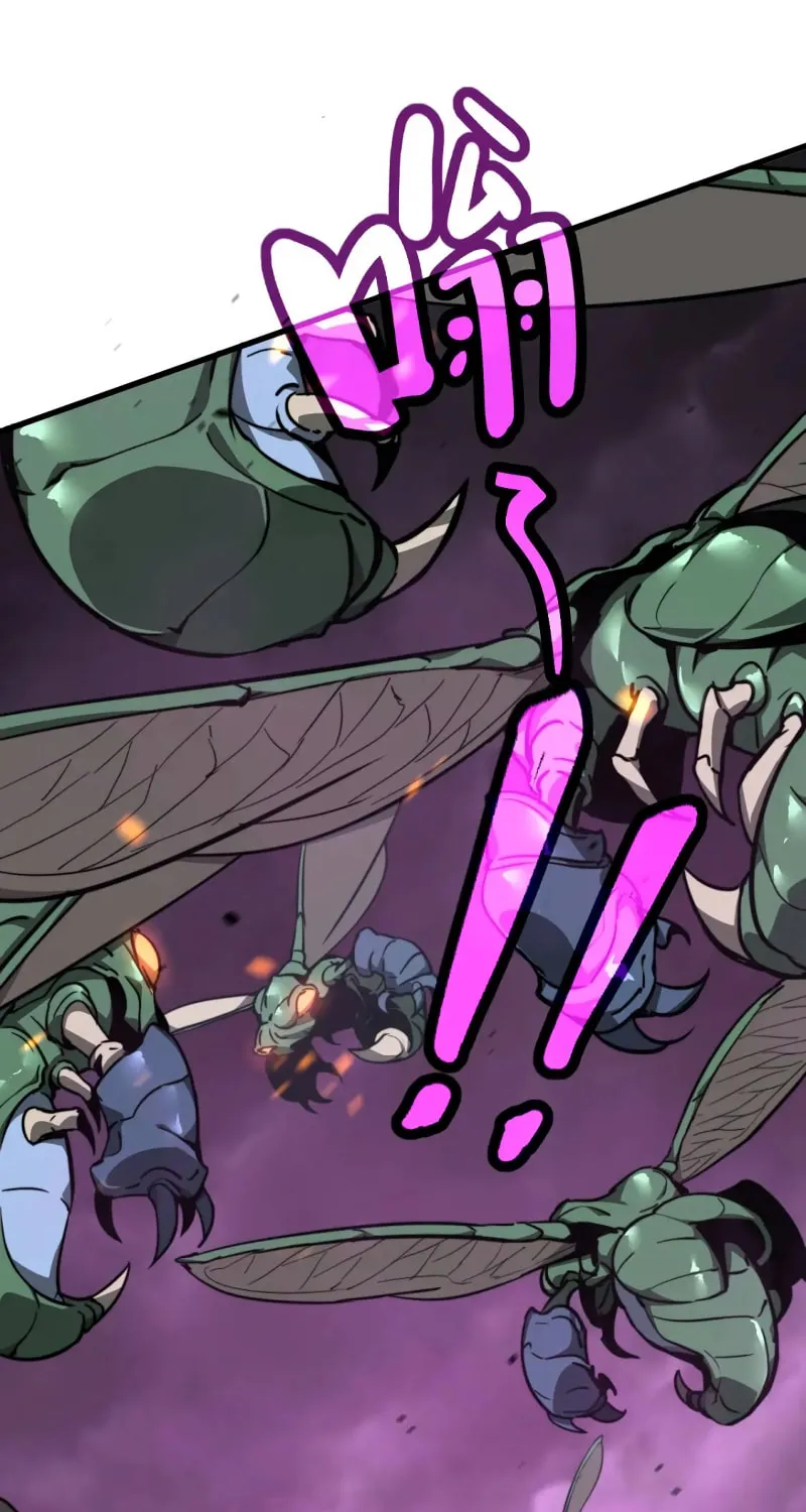 Read Extraordinary Evolution chapter 43 image 2 on Lezhin