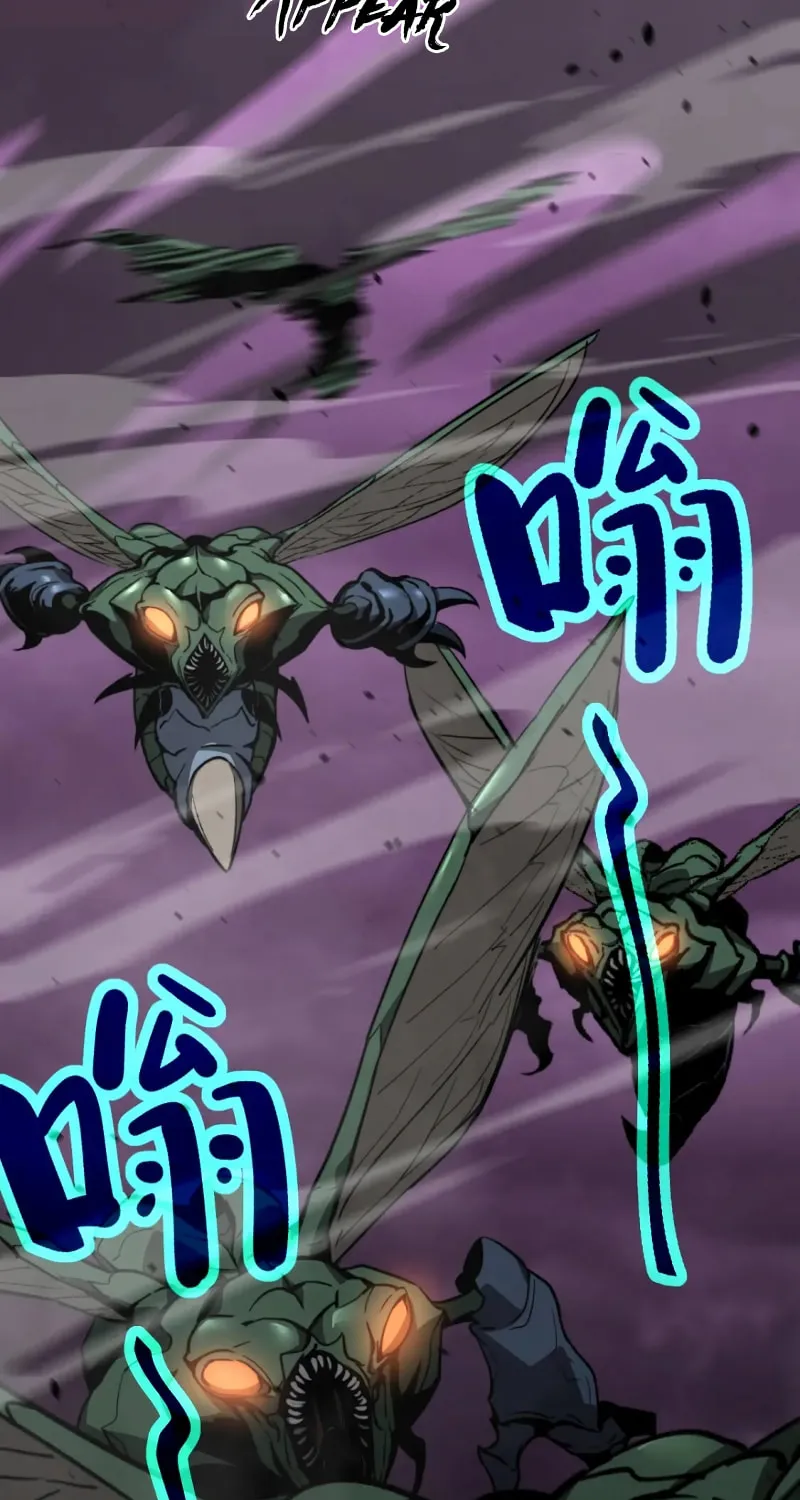 Read Extraordinary Evolution chapter 43 image 27 on Lezhin