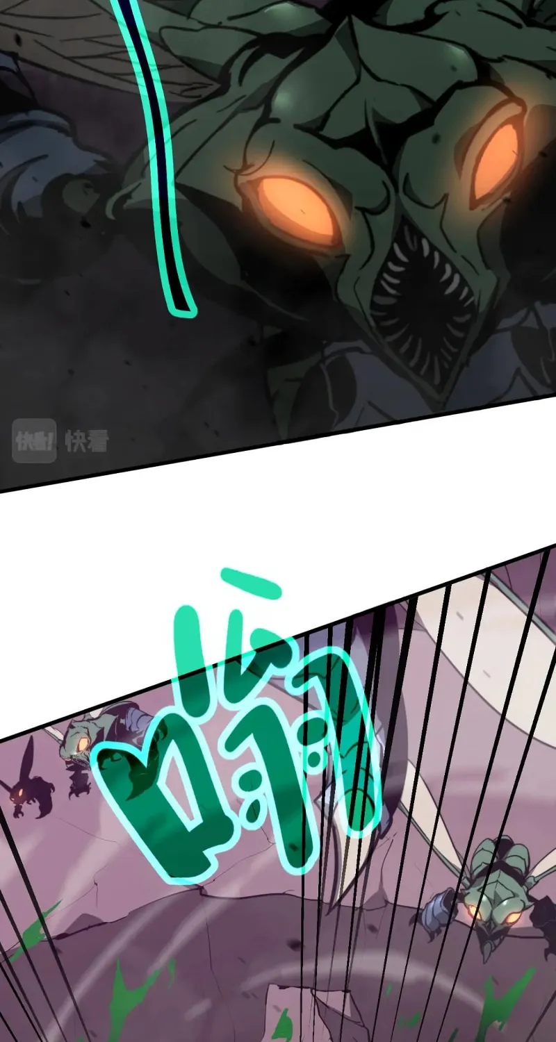 Read Extraordinary Evolution chapter 43 image 28 on Lezhin