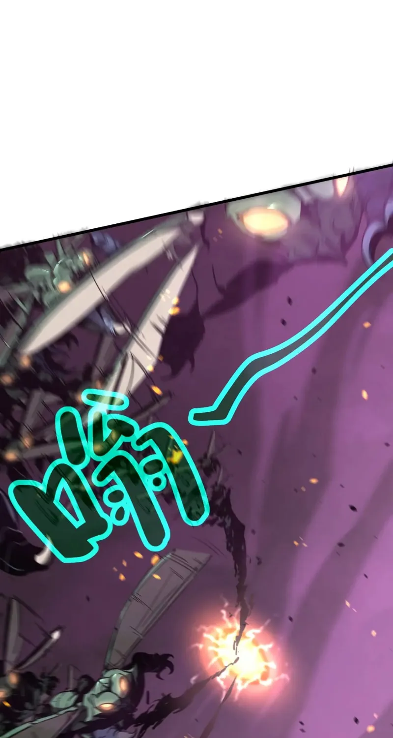 Read Extraordinary Evolution chapter 43 image 62 on Lezhin