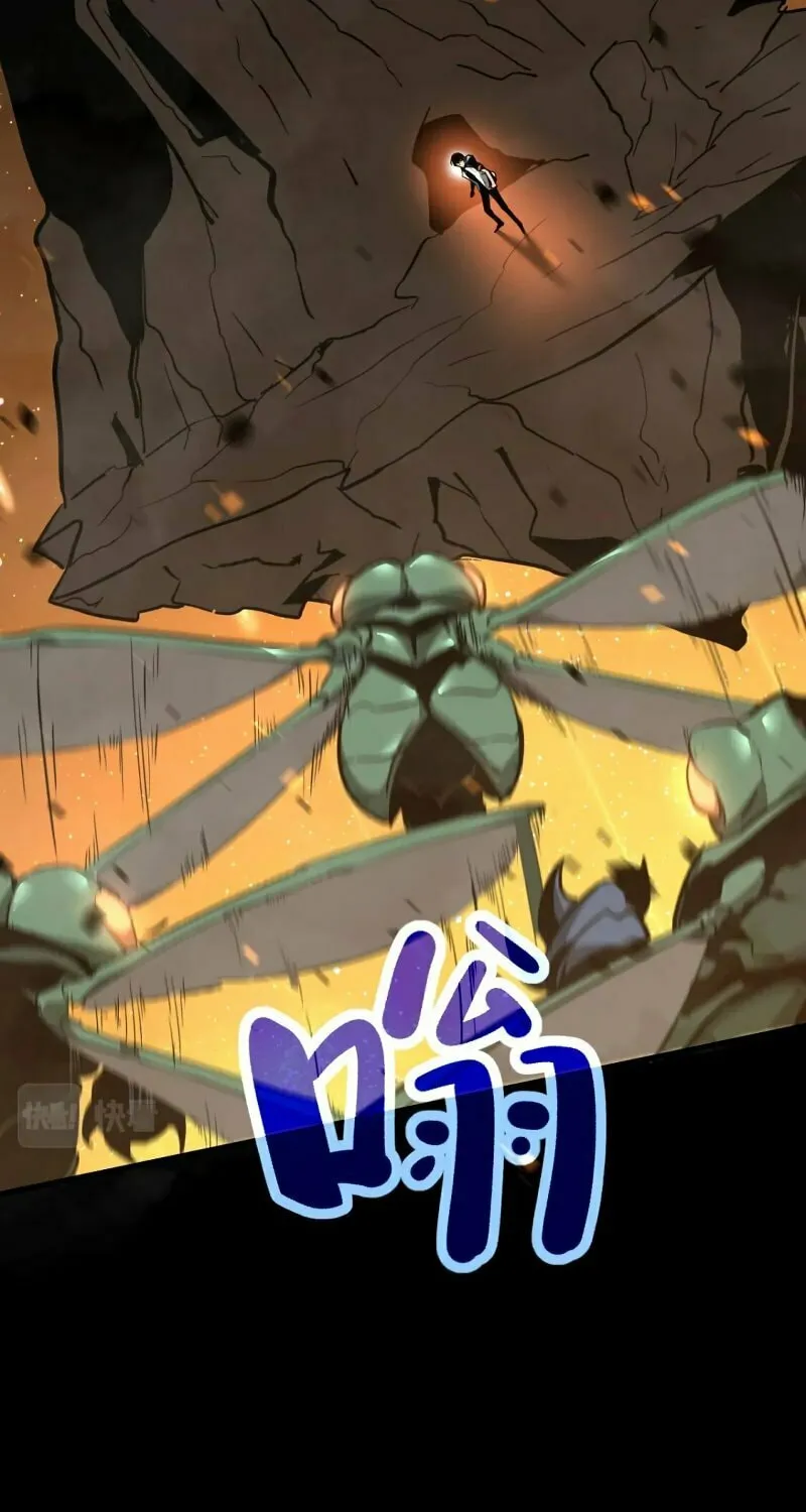 Read Extraordinary Evolution chapter 44 image 30 on Lezhin