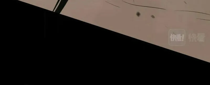 Read Extraordinary Evolution chapter 44 image 37 on Lezhin