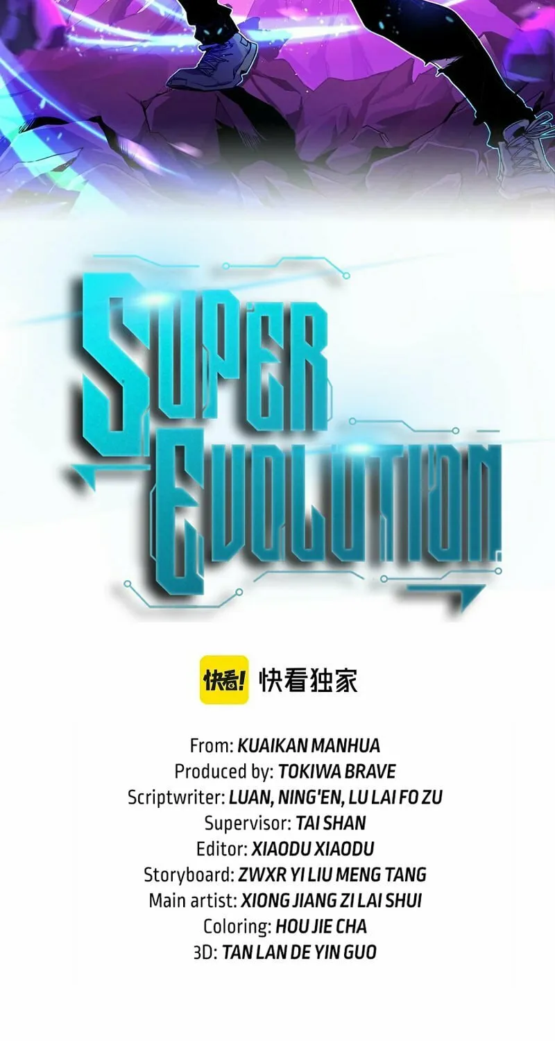 Read Extraordinary Evolution chapter 44 image 5 on Lezhin