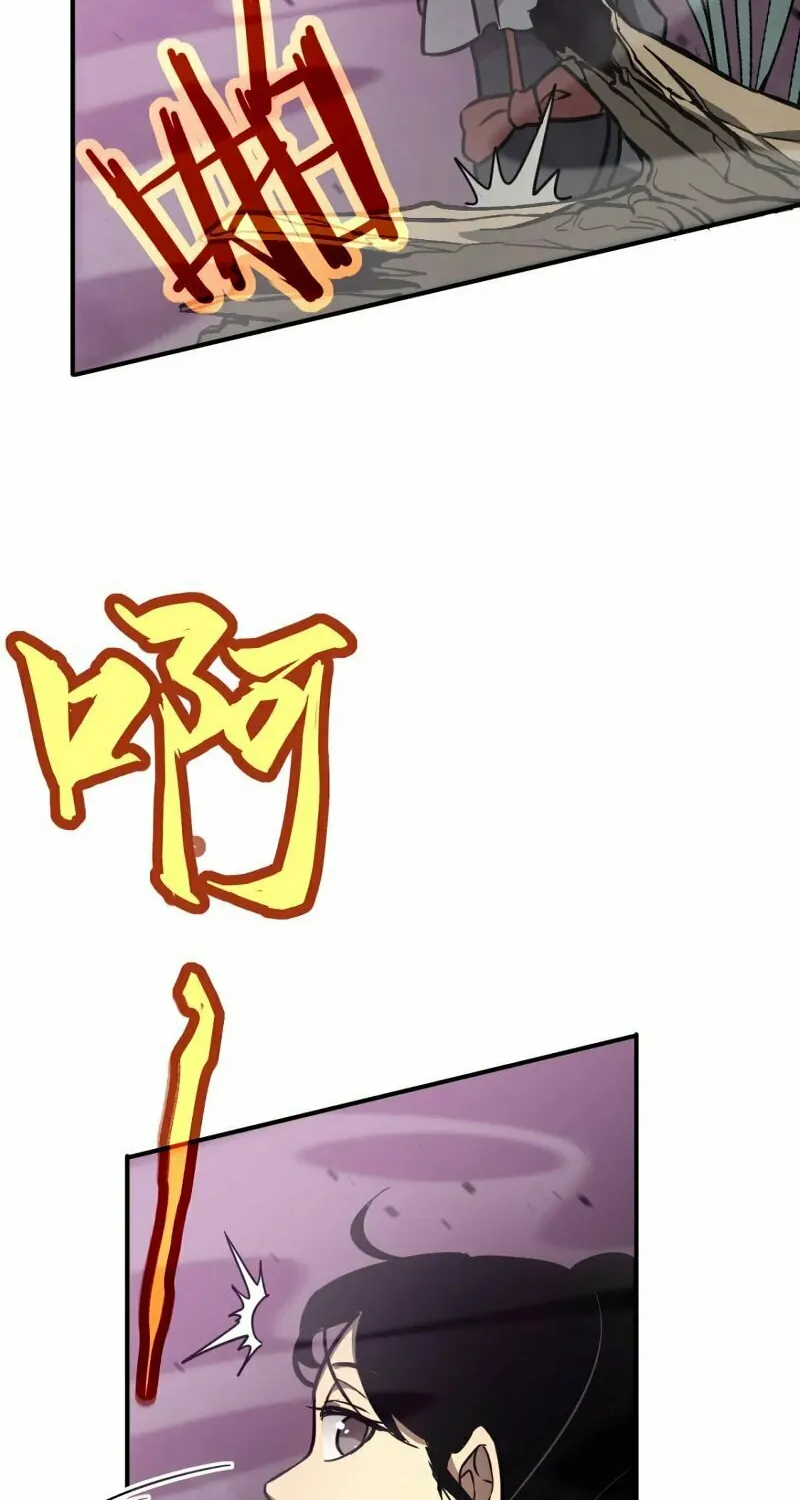 Read Extraordinary Evolution chapter 44 image 63 on Lezhin