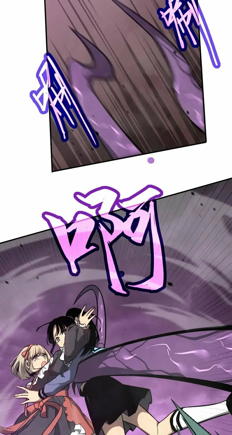 Read Extraordinary Evolution chapter 44 image 67 on Lezhin