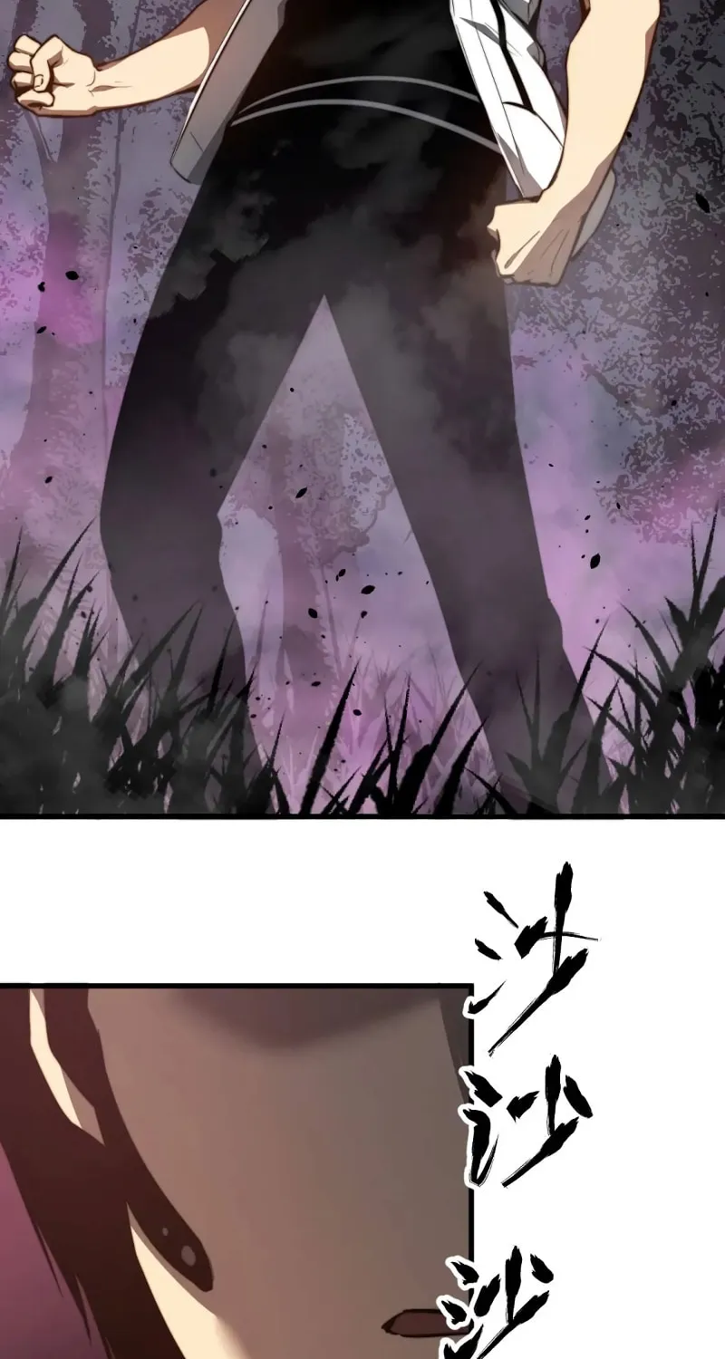 Read Extraordinary Evolution chapter 45 image 15 on Lezhin
