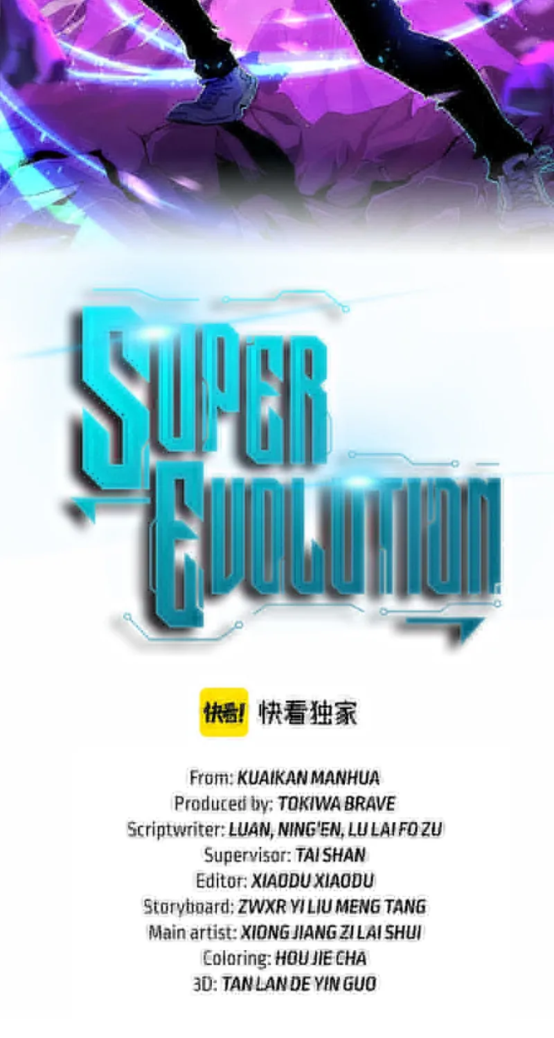 Read Extraordinary Evolution chapter 45 image 6 on Lezhin
