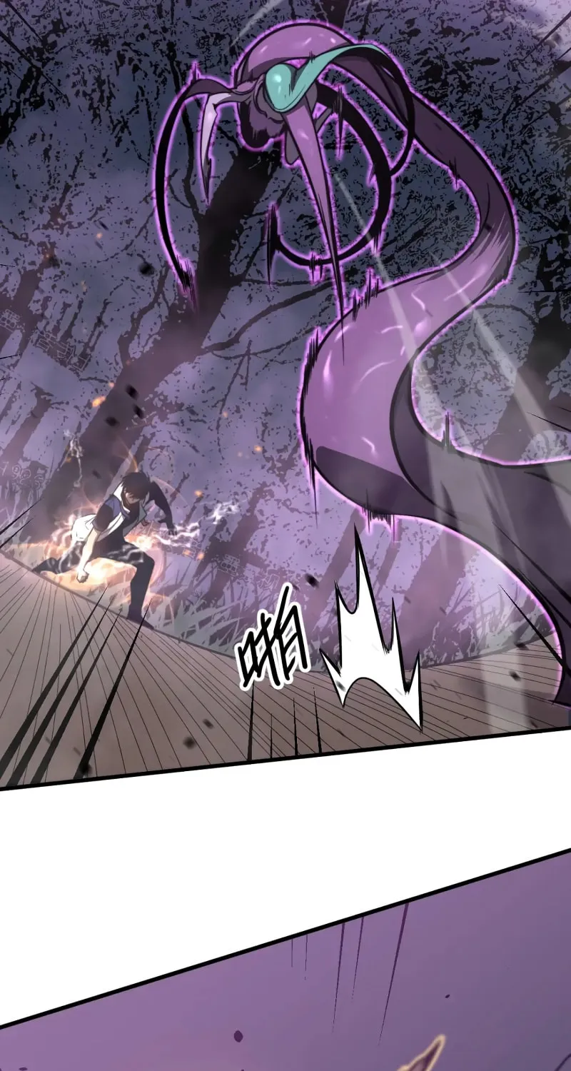 Read Extraordinary Evolution chapter 45 image 60 on Lezhin