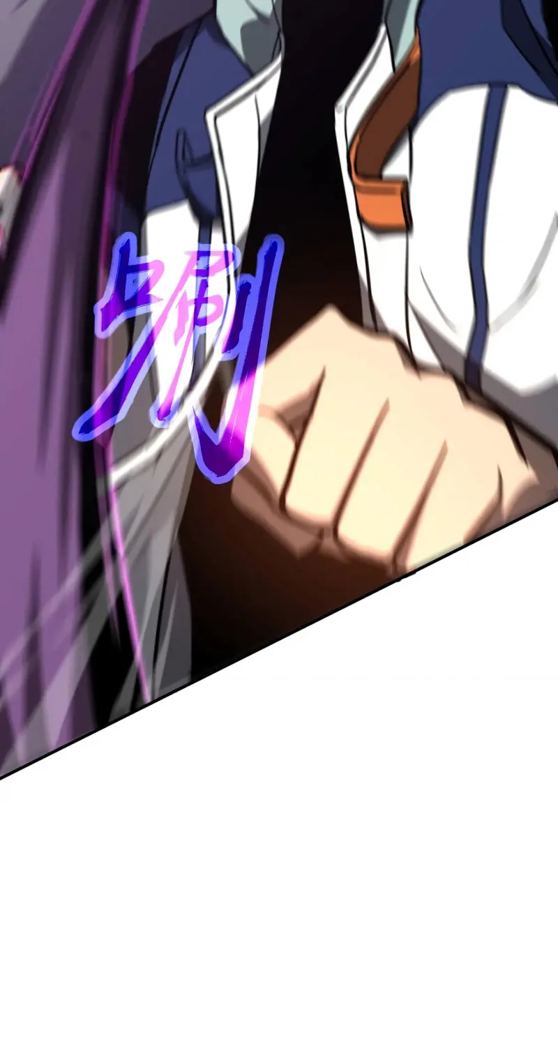 Read Extraordinary Evolution chapter 45 image 85 on Lezhin